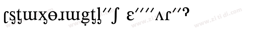 CSTMXPRMNTL01 300820字体转换